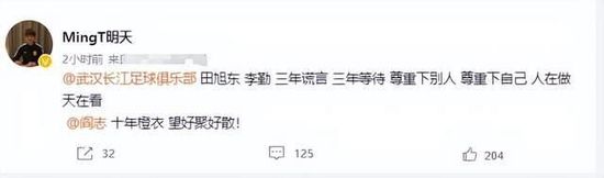 关于本场比赛这是一场双方都踢得很好的比赛，平局的结果是合理的。